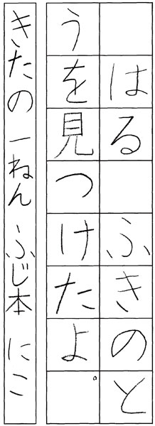 05 公益社団法人 滋賀県書道協会